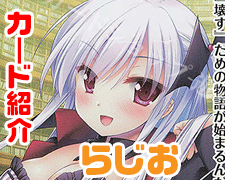 SR メフィスト 販売 | ういんどみる 1.0 | Lycee Overture通販なら